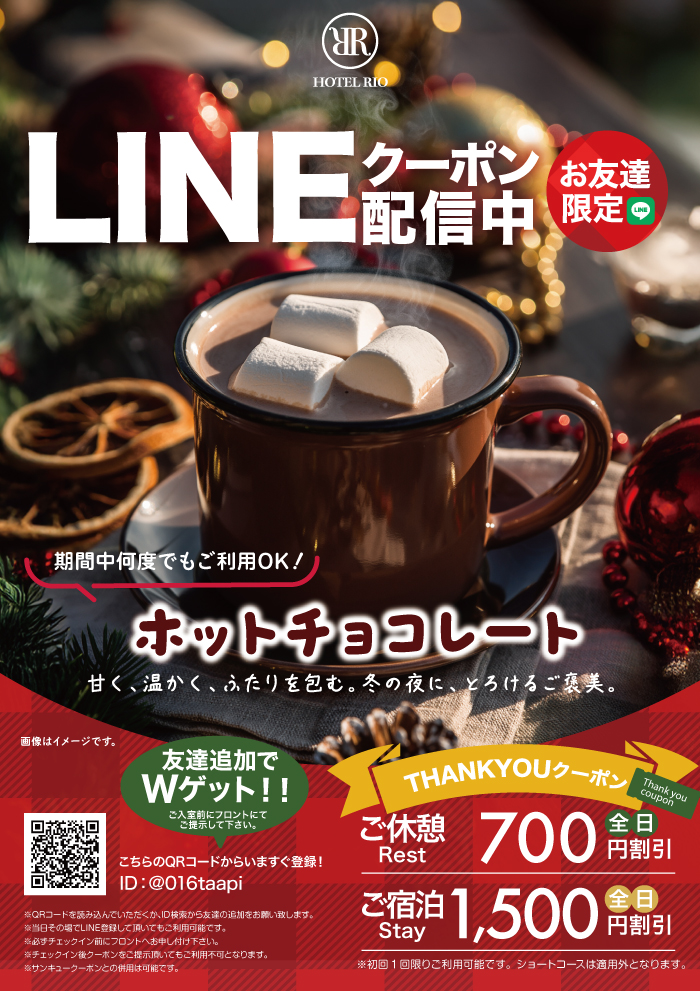 キャンペーン画像